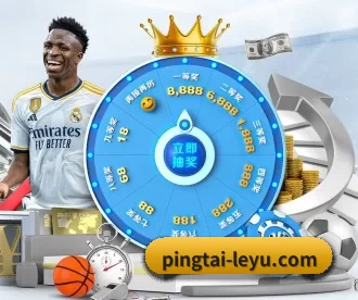 pingtai-leyu.com APP